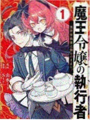 魔法使的新娘